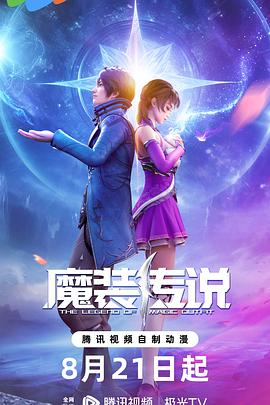 珠海环保seo优化公司